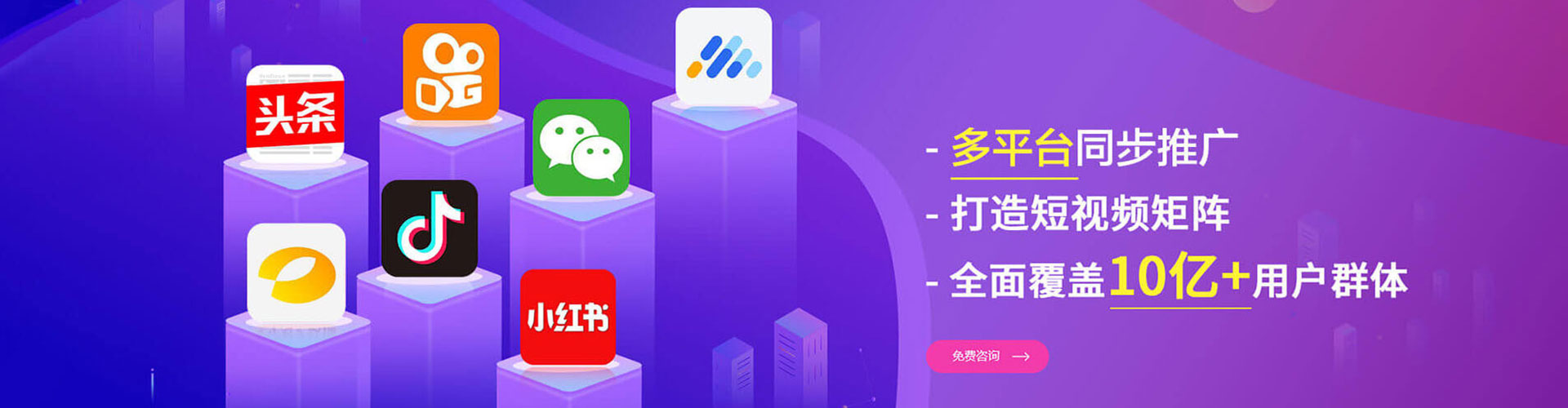龙崎百度运营推广