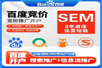 百度竞价包年，打造品牌营销新模式——成功案例分享